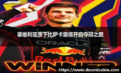 立博ladbrokes体育