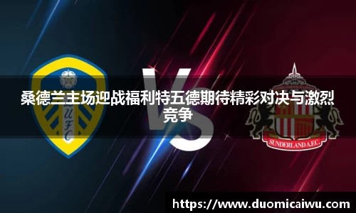 立博ladbrokes体育