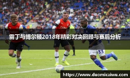 立博ladbrokes体育